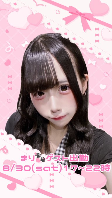 melty tulle　福岡コンカフェ