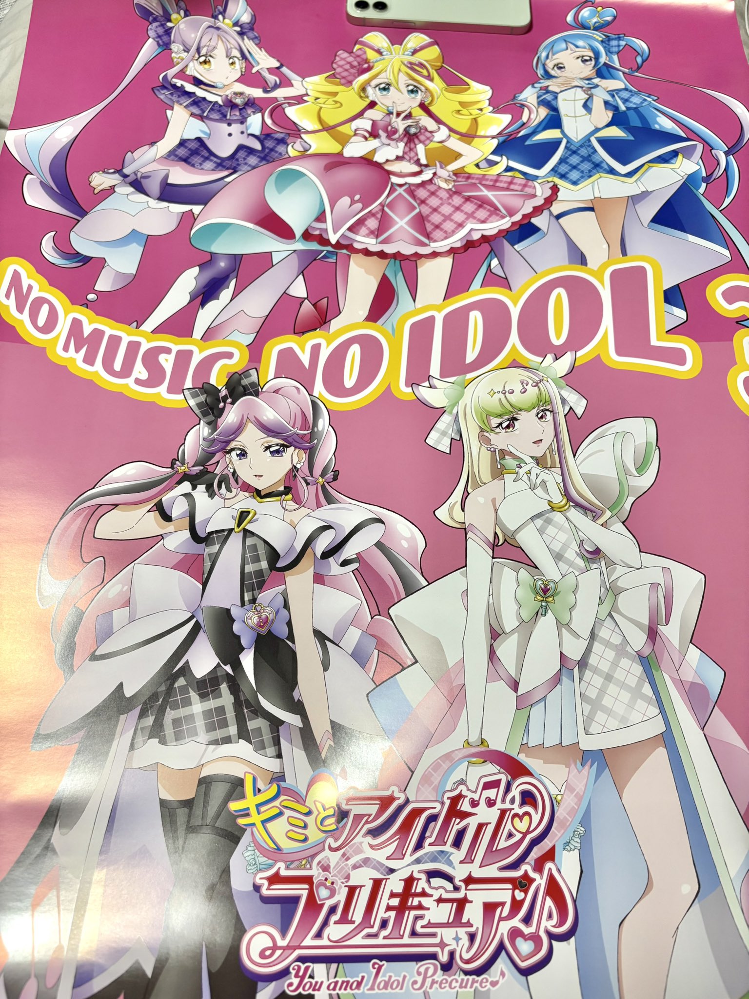 ギヴン特典ポスター3種種（タワレコ2種.告知ポスター1種） 2025年最新】ギヴン the best ポスターの人気アイテム - メルカリ