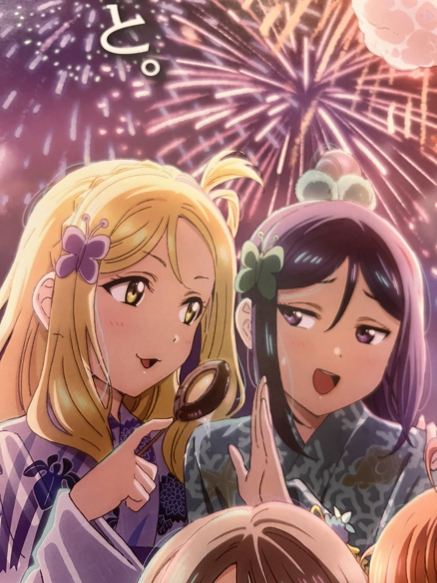 manyo_numazu's tweet image. 狩野川花火大会、Aqoursちゃんとのコラボポスターがお届けされました👏
みんな表情豊かで可愛らしいですね😍
お祭りはとうとう今週末です!盛大に盛り上がりましょう❗️
暑さ対策も忘れずに☝️
当日はぜひ当館にもお越しください(*´︶`*)ノ
#万葉の湯沼津館