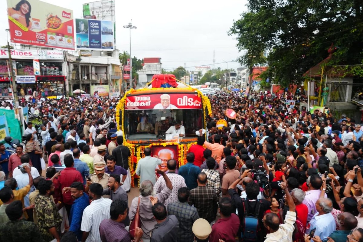 ആരൊരാളെൻ കുതിരയെ കെട്ടുവാൻ
ആരൊരാളതിൻ മാർഗ്ഗം മുടക്കുവാൻ ?

വെട്ടിത്തെളിച്ചെടുത്ത ഒറ്റയടിപ്പാതയിലൂടെ അനേകായിരങ്ങളെ കൈപിടിച്ചു നടത്തിയ സഖാവിൻ്റെ മടക്കയാത്രയിൽ പ്രകൃതിയെ പ്രകമ്പനം കൊള്ളിച്ച് അവർ വിളിക്കുന്ന മുദ്രാവാക്യങ്ങളിൽ നിറഞ്ഞ് നിൽക്കുന്നത് വി.എസ് എന്ന സമരസൂര്യൻ്റെ ഊർജ്ജമാണ്.
