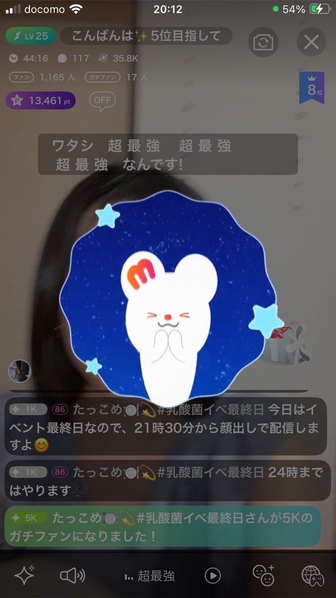 rion2206's tweet photo. 配信来てくれてありがと〜
スクショ撮れるようになったからこれからどんどん皆の愛テムあげていくよ✨ https://t.co/NXD3ZcvoKZ