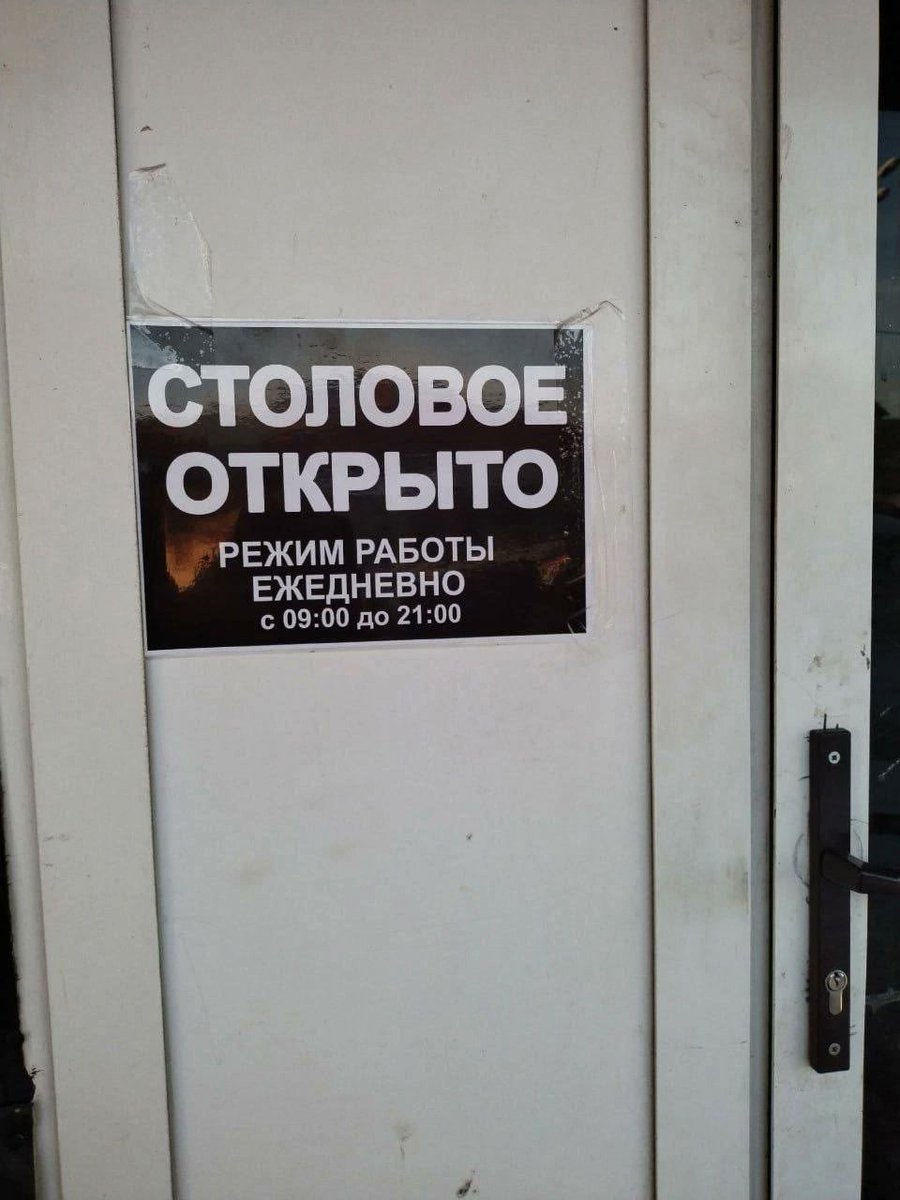 ssnows123456780's tweet image. А дно опять пробито