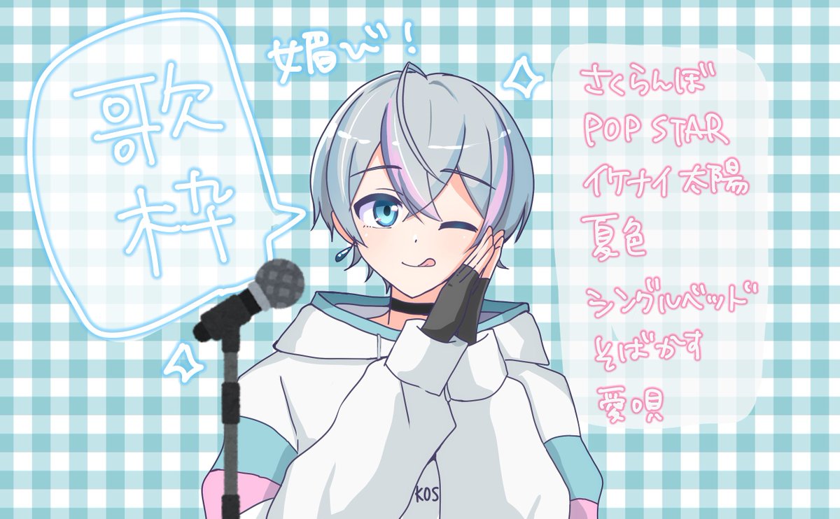 tonaさま専用です♡ なとな (@natonato_sf) / X