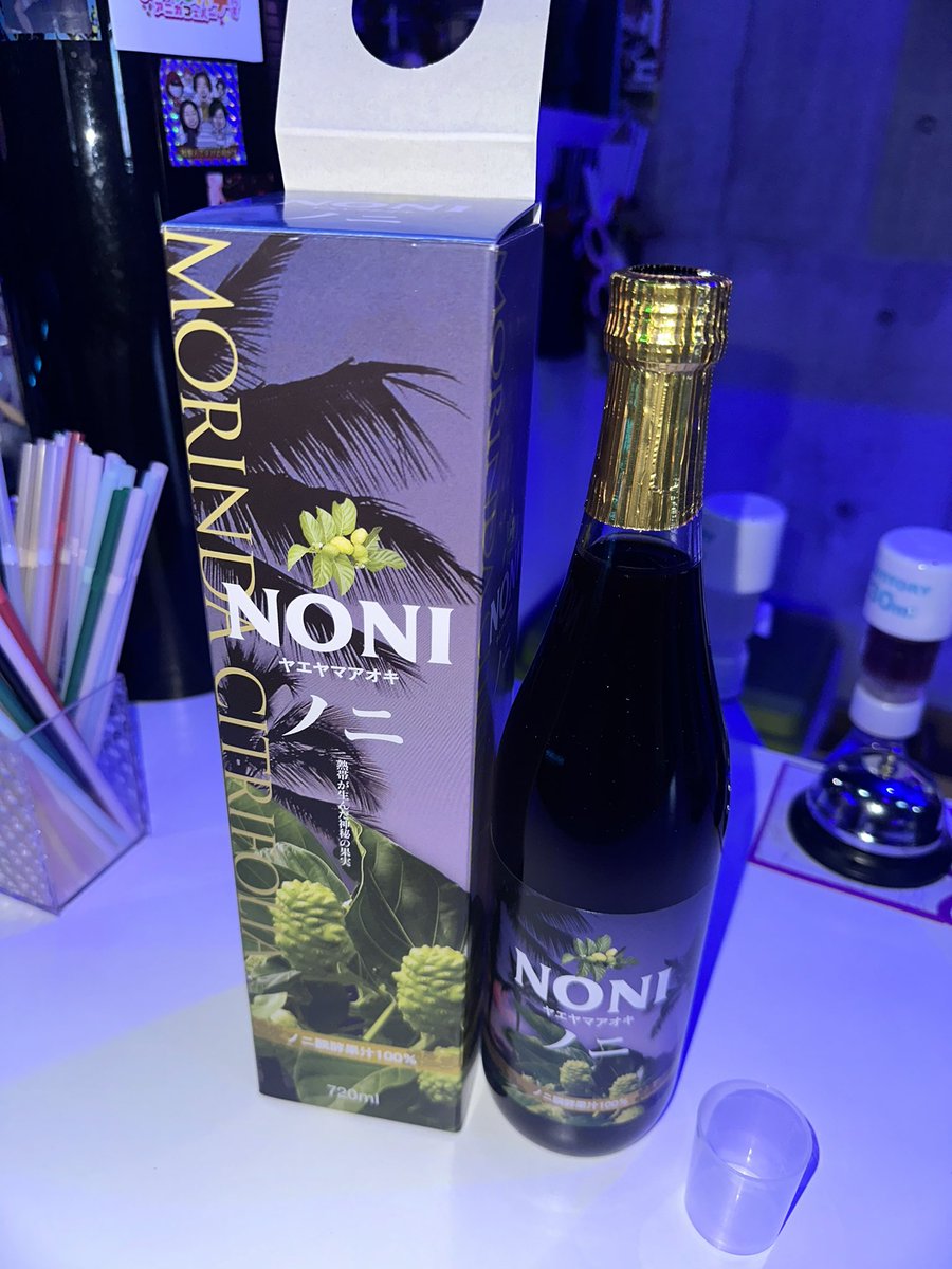 よんぱら始まりました〜！！
ノニ、人生3本目…🍋‍🟩