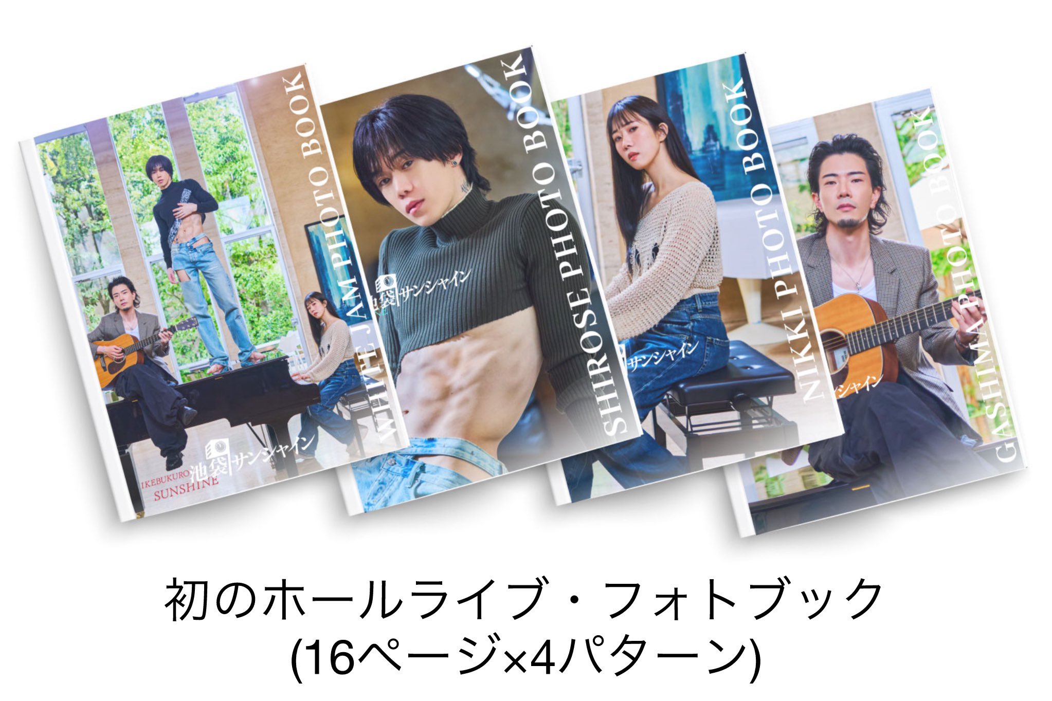 WHITE JAM　　メンバー直筆サイン入り入手困難非売品ポスター SHIROSE（WHITE JAM） (@WJF_SHIROSE) / X