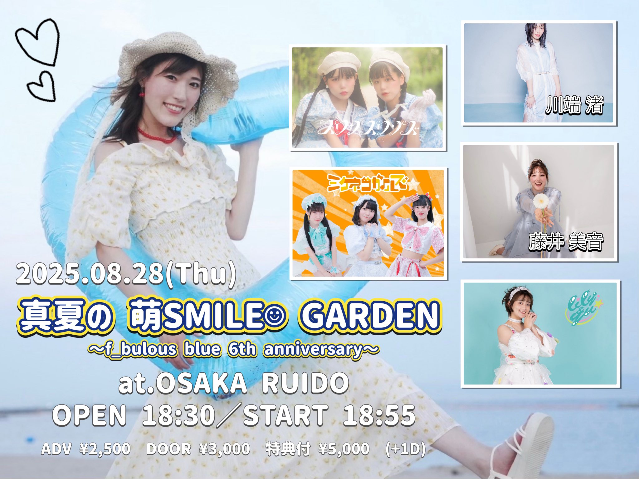 有岡　Girl ✧。·* AKINA (@AKINA619) / X