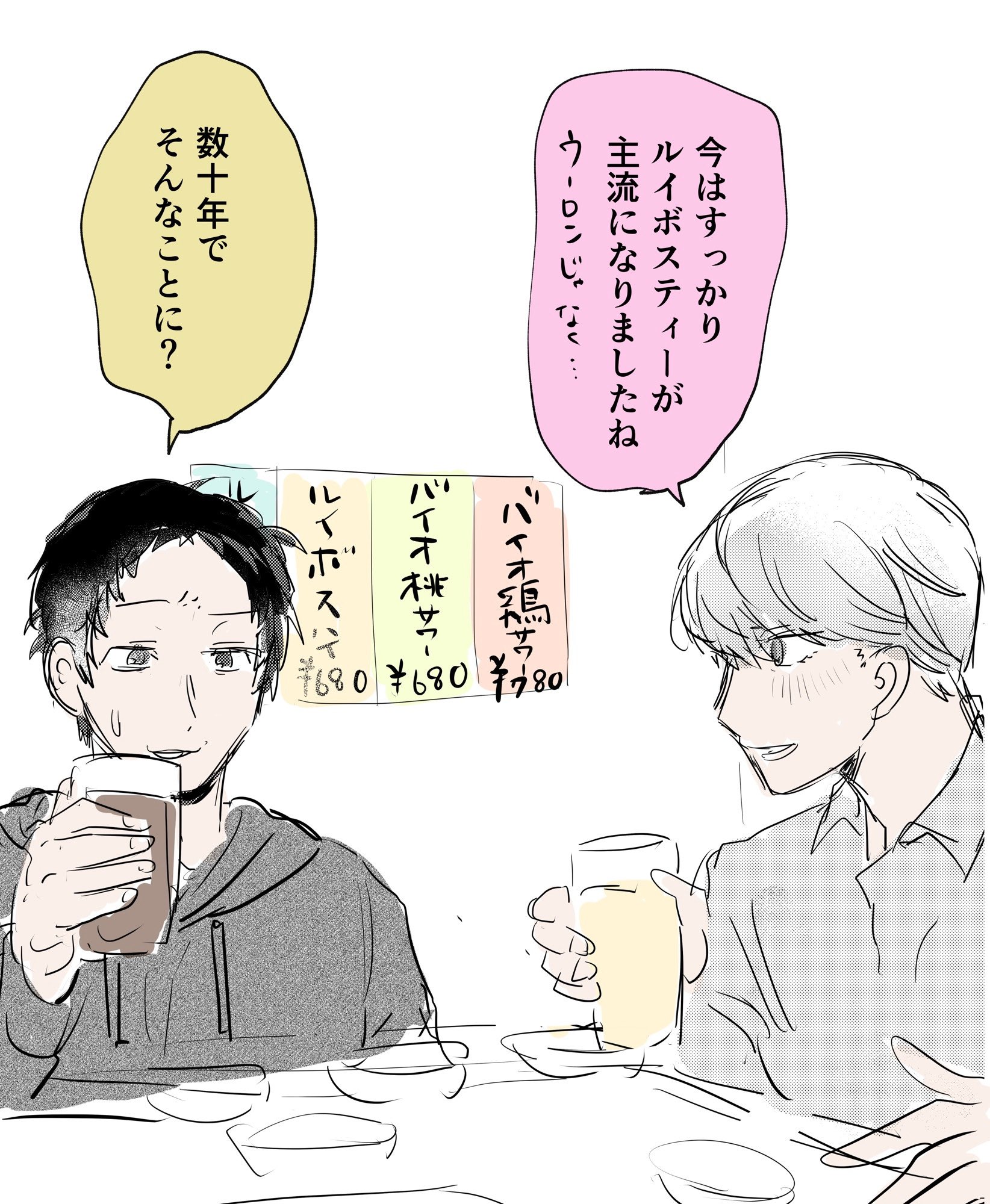 Posts with replies by りんご (@ringo_zatta) / X