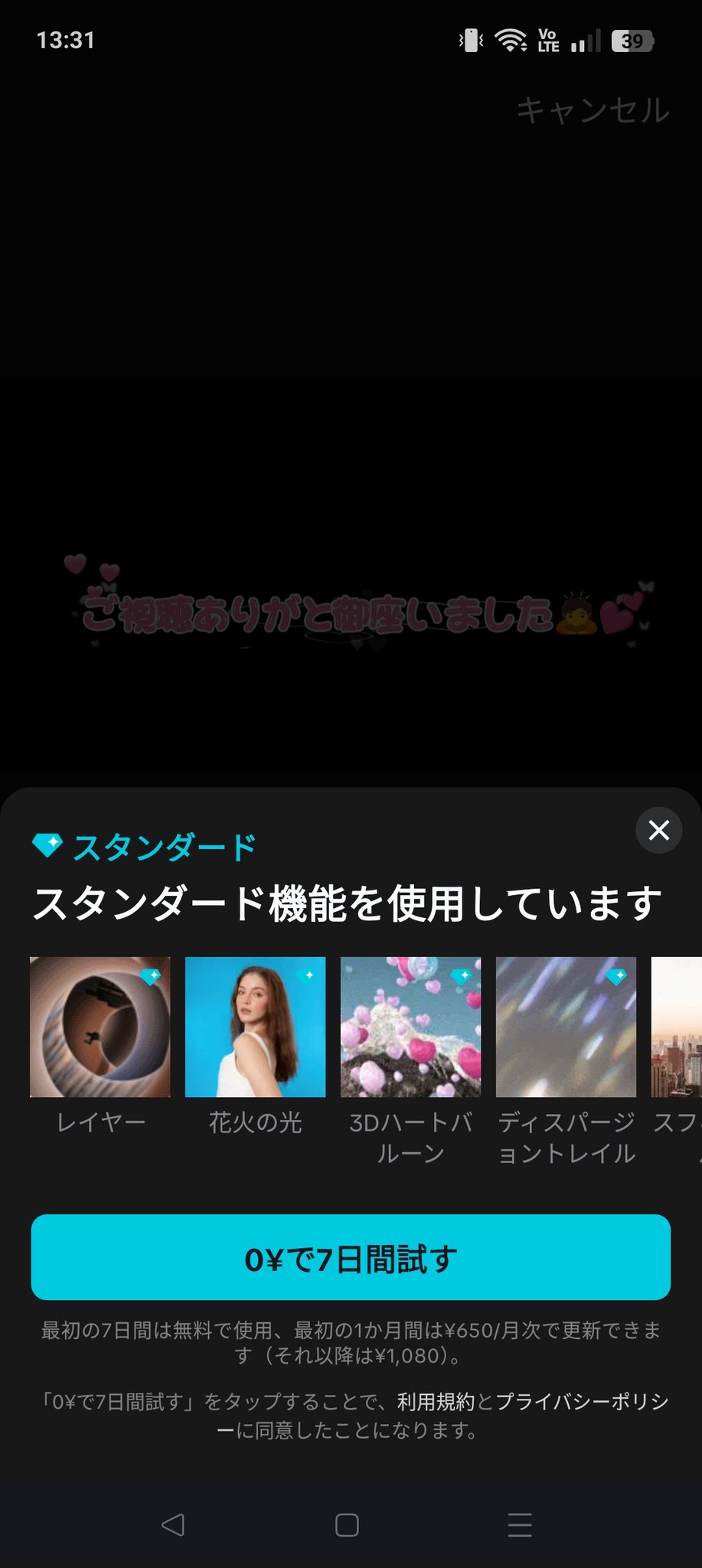 【ニコニコさん。専用】GNU GATEWAYゲートウェイ レディース141 サニークラウズ 魔女のケープ付きコート＜レディース＞黒｜Sunny
