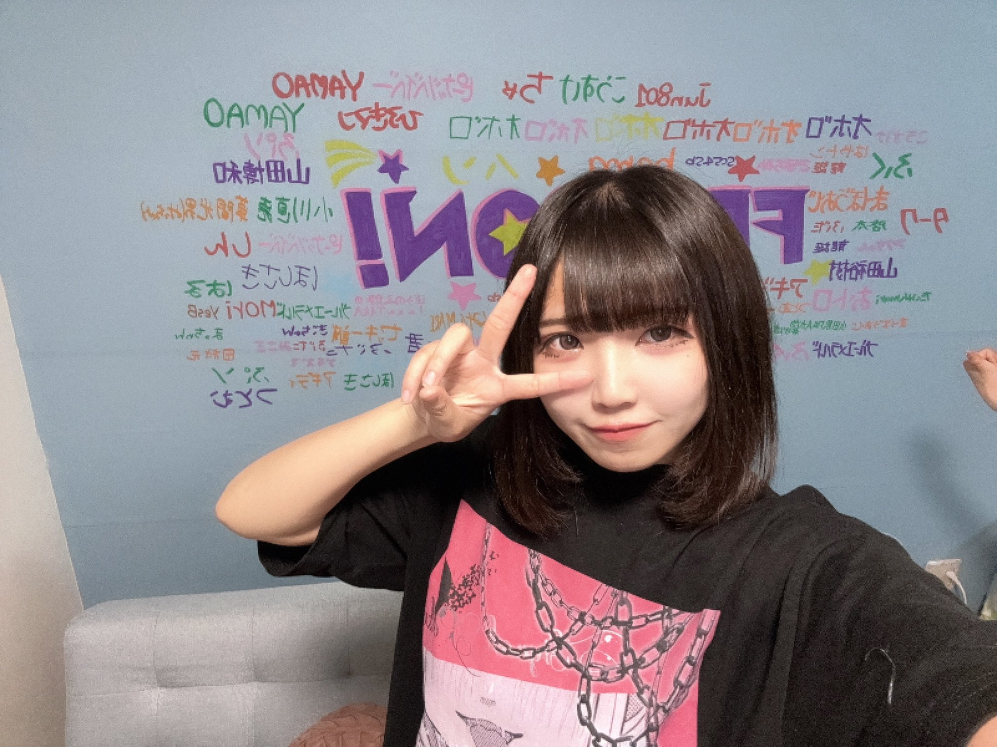 そるとページ そると🍀🥺【FR2PON!】 #皆に感謝 (@soruto_fr2pon) / X