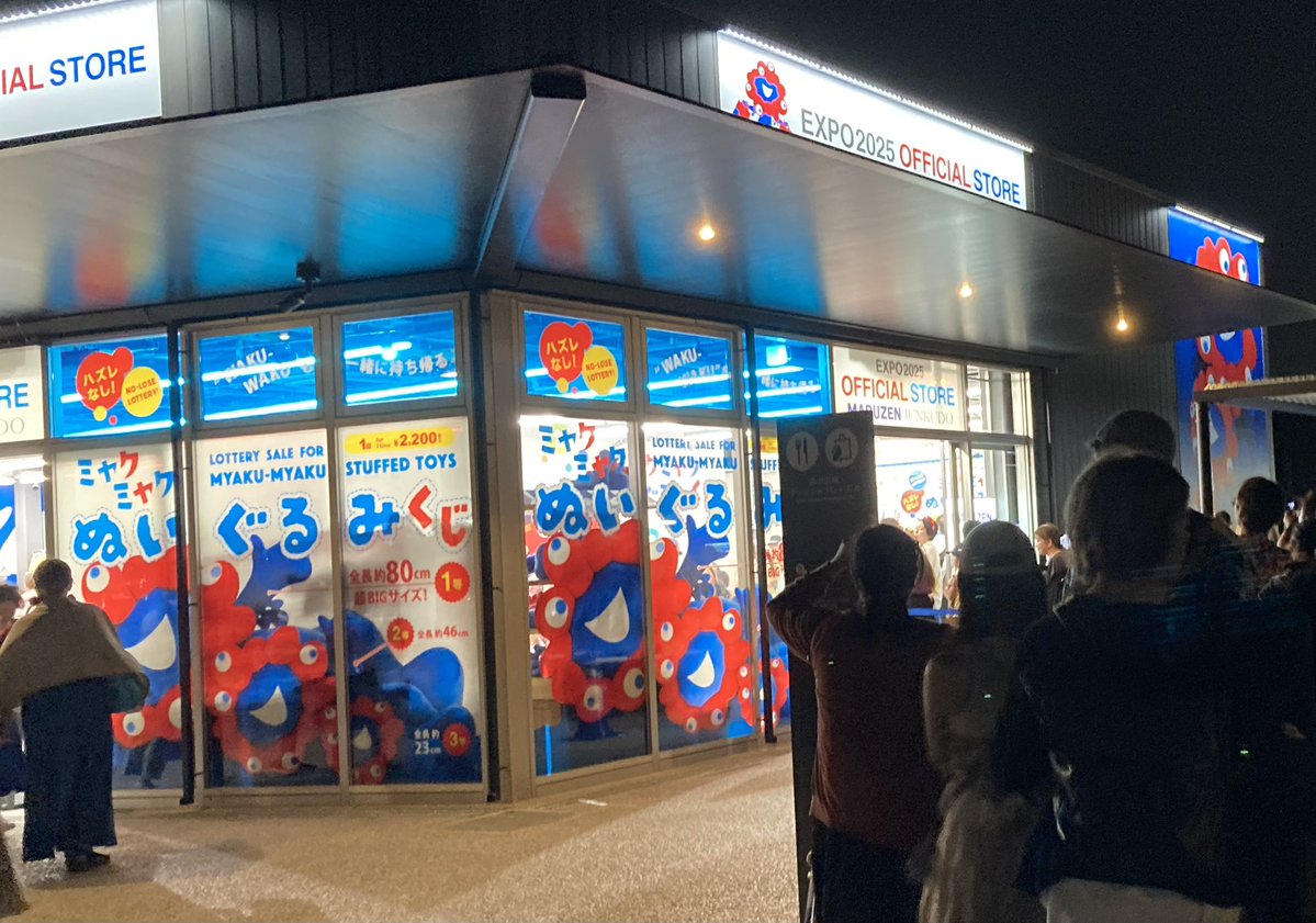 FujipanNara's tweet image. 万博花火が終わり、東ゲートはヤバそうと今回は初めて西ゲート帰路へ。
その前に腹ごしらえ😎
#みゃくみゃくくじ 会場すぐ近く(皆んなまだくじしてる)LARGO 好きやねん大阪フードコート WEST SIDE
【冷房効いて行列なし座れる】は貴重!
カレー🍛は旨い!牛丼は写真とちょっと違う。笑
#万博
#EXPO2025