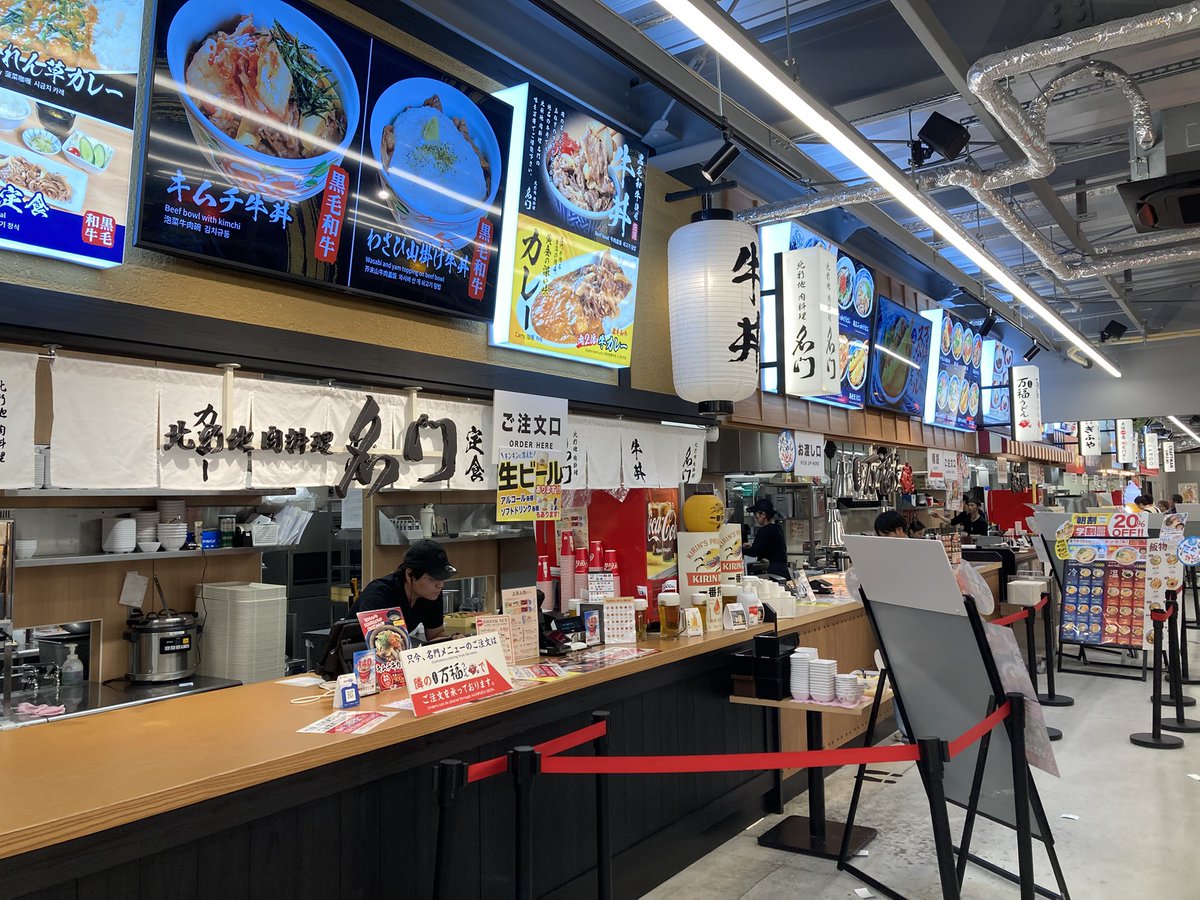 FujipanNara's tweet image. 万博花火が終わり、東ゲートはヤバそうと今回は初めて西ゲート帰路へ。
その前に腹ごしらえ😎
#みゃくみゃくくじ 会場すぐ近く(皆んなまだくじしてる)LARGO 好きやねん大阪フードコート WEST SIDE
【冷房効いて行列なし座れる】は貴重!
カレー🍛は旨い!牛丼は写真とちょっと違う。笑
#万博
#EXPO2025