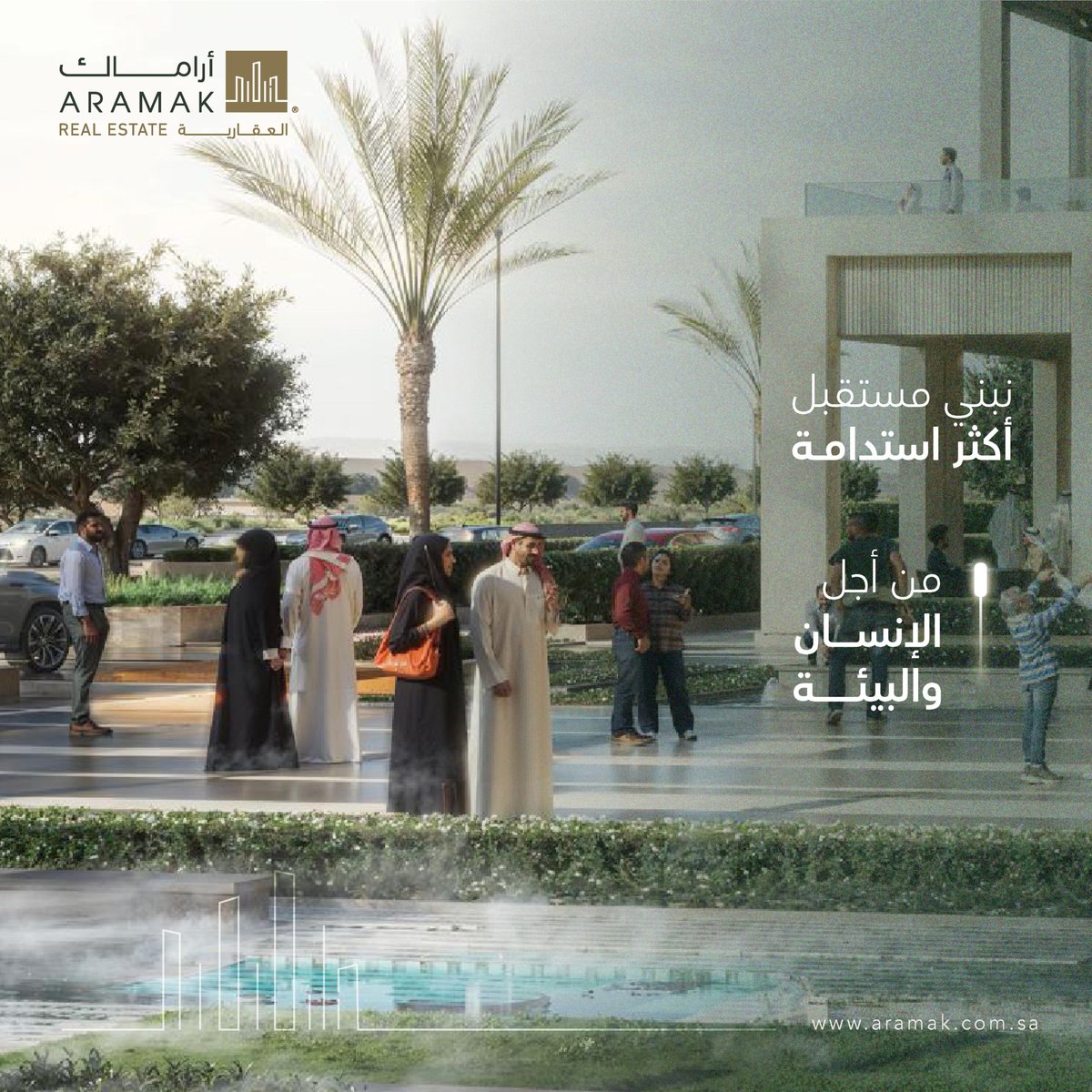 هل تعلم أن المشاريع متعددة الاستخدام تساهم في تقليل البصمة الكربونية؟ 
من خلال تقليص التنقل اليومي ودمج أنماط الحياة، والعمل، والترفيه في مكان واحد.
تعمل مشاريع #أراماك على بناء مستقبل أكثر استدامة للإنسان والبيئة، بما ينسجم مع تطلعات #رؤية_السعودية_2030 

Did you know integrated