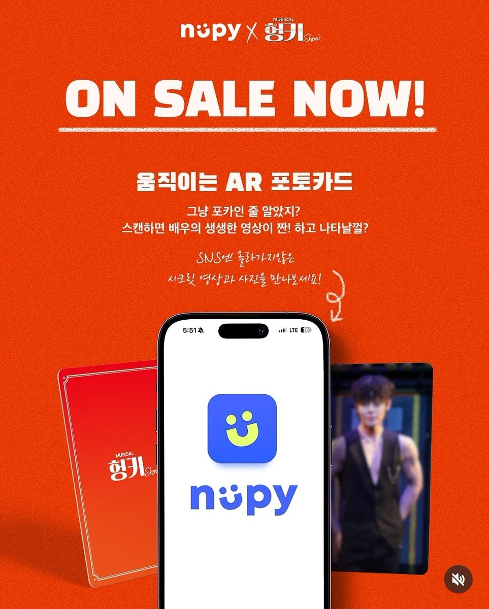 NUPY 누피 tweet media