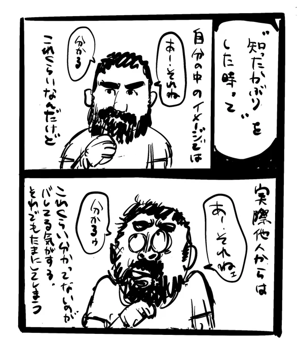#1日1絵 