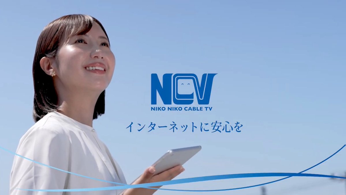 ayano_matsui's tweet image. NCVのインターネットの新CMに
出演させていただきました👏
テレビで流れるのは来月9日〜!
一足早くYouTubeで見られます👀✨
youtu.be/wpjj_dfLoR4