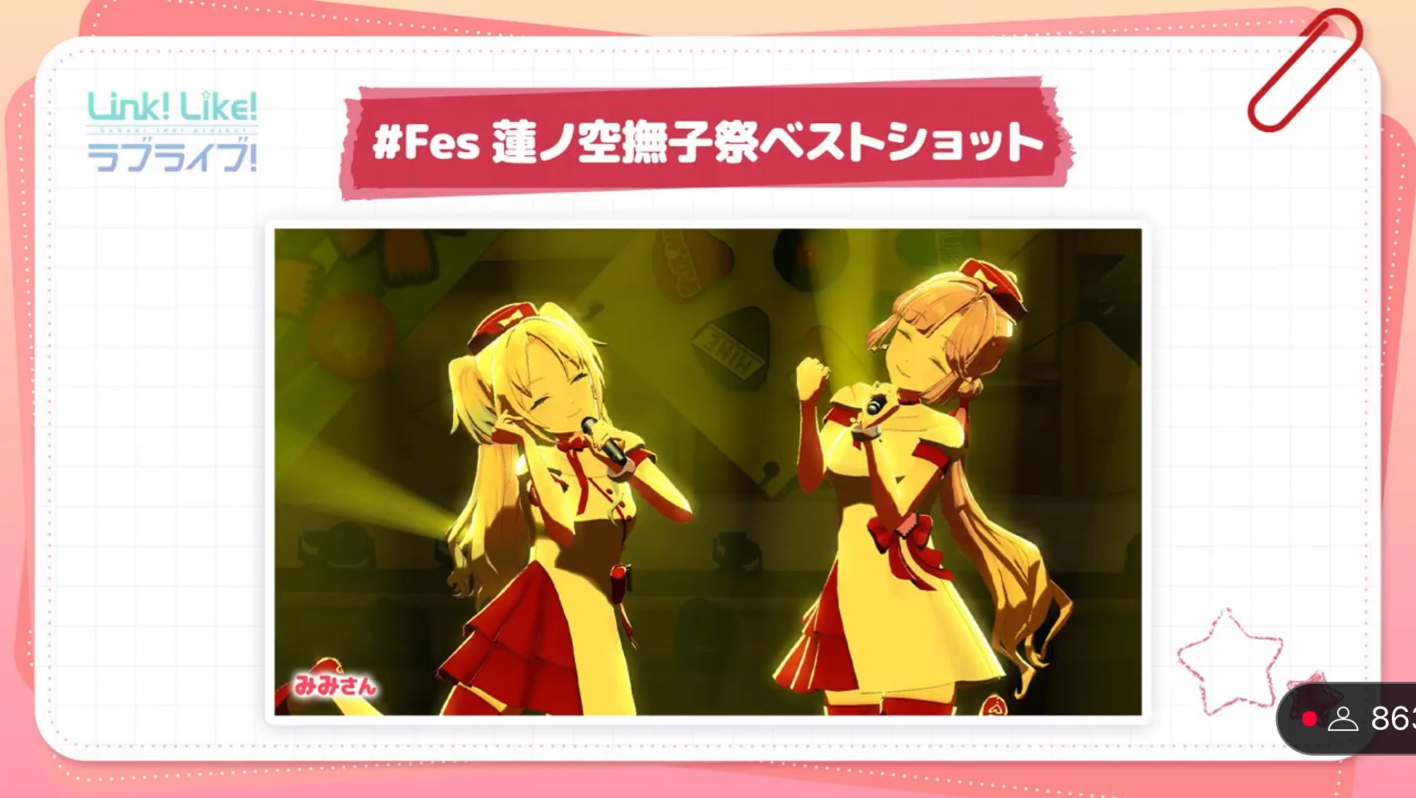 みみ on X: 