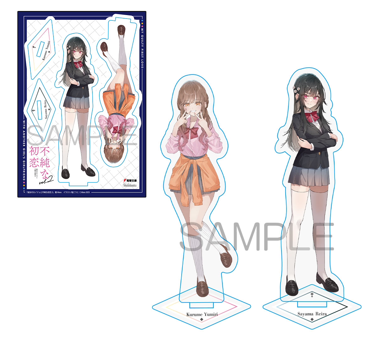 Tapiz tamaño B2 y acrílico que darán en la tienda de Melon Books 🇯🇵 del segundo tomo de la novela ligera #yuri "My Guilty First Love with Another Girl's Girlfriend", escrita por Akeo e ilustrada por Kouji Shio.

Saldrá a la venta el 8 de agosto en Japón. 🌷🏳️‍🌈