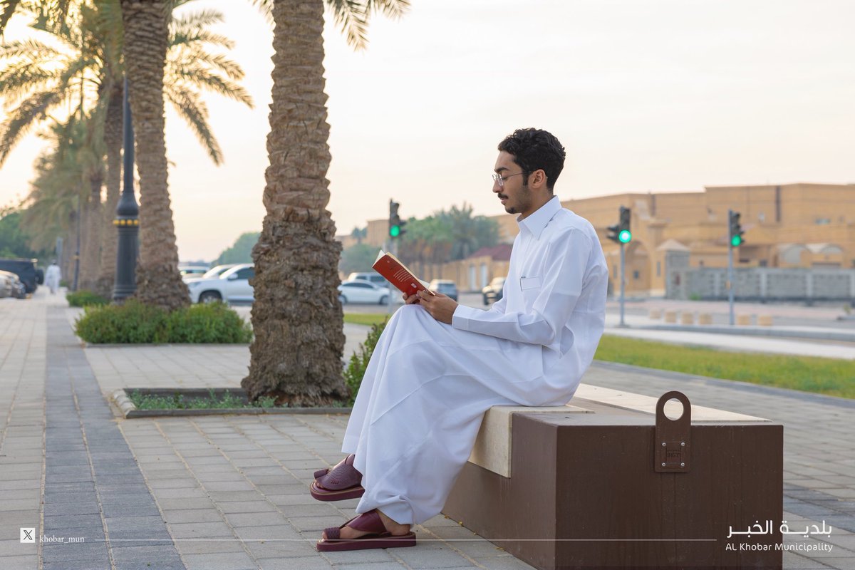 Khobar_mun's tweet image. #بلدية_الخبر
خلال النصف الأول من العام الجاري 2025م انجزنا تطوير ممشى طريق الملك سلمان في #الخبر
⁃الطول 2300م 🏃🏽♂️
⁃مسطحات خضراء وأشجار ظل 🌳
⁃140 عنصر اضاءة جمالي 💡
⁃19 جهاز متنوع للياقة البدنية على امتداد الممشى 🏋🏼
⁃أكثر من 30 كرسي للجلوس 🪑