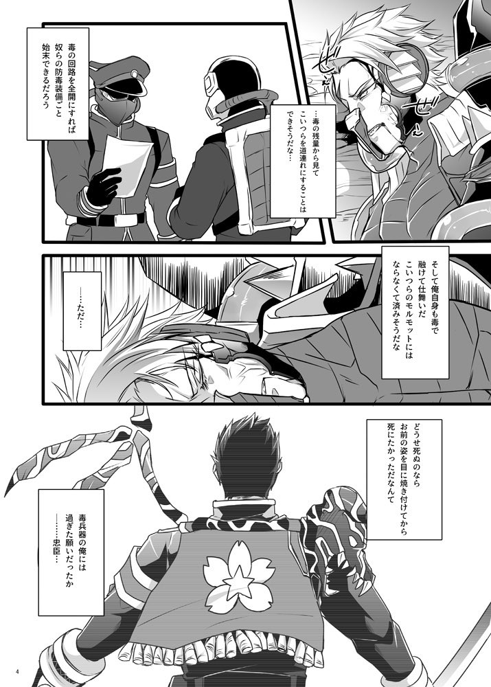 2025年07月23日のツイート | 山椒🧭 さんのマンガ | ツイコミ(仮)