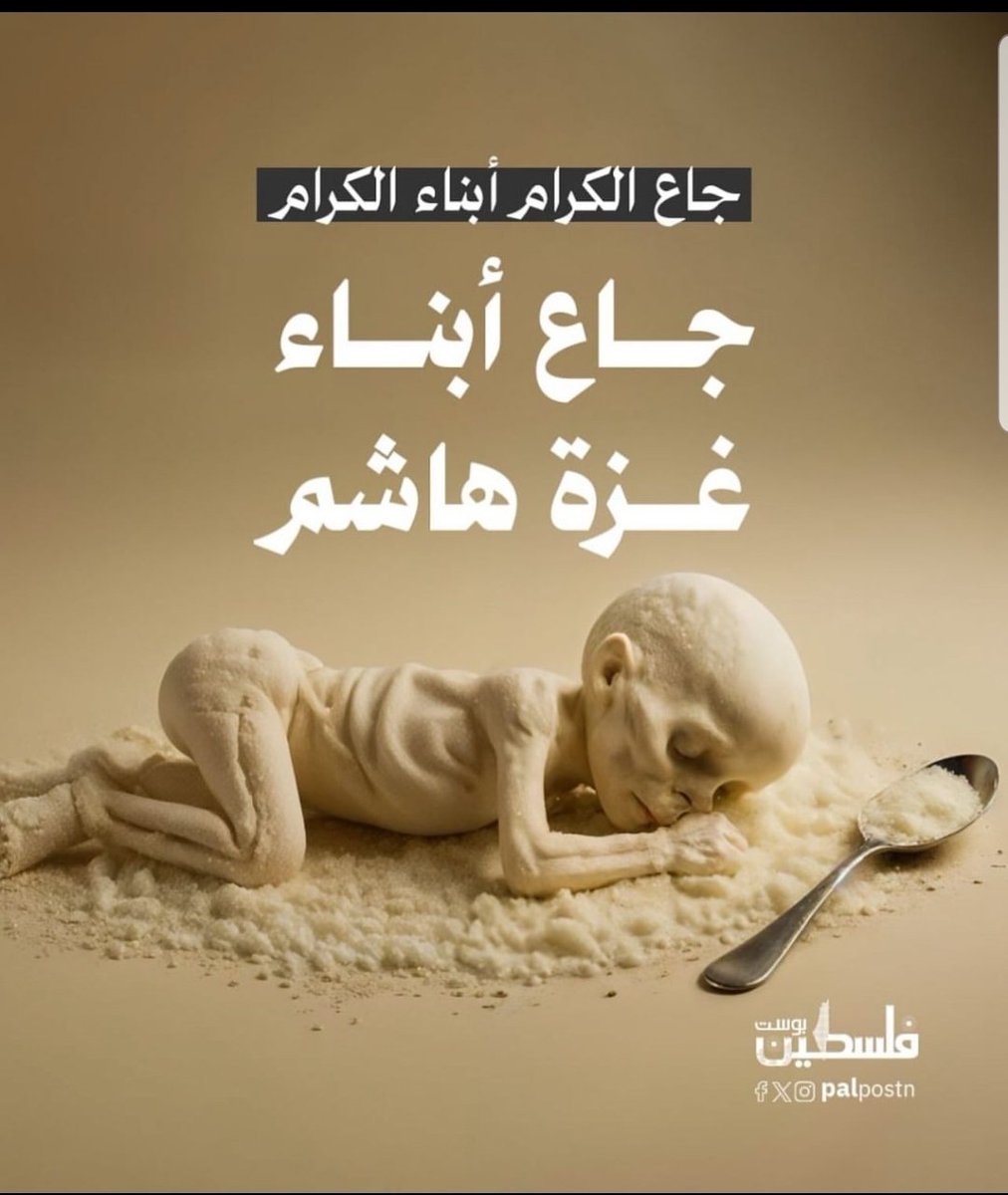 Ali_AlQaradaghi's tweet image. رسالة الدكتور عبد المجيد عكروت:
تعليق فضيلتكم سماحة الشيخ في غاية العمق، ويكشف عن موطن الخلل الحقيقي في تقدير الأدوار وتوزيع المسؤوليات داخل الأمة. نعم، الميزان مختل حين تُقاس مواقف الأنظمة بلغة المصالح الباردة والقوة والتهديد، بينما يُنتظر من العلماء والخطباء أن يسدوا الفراغ…