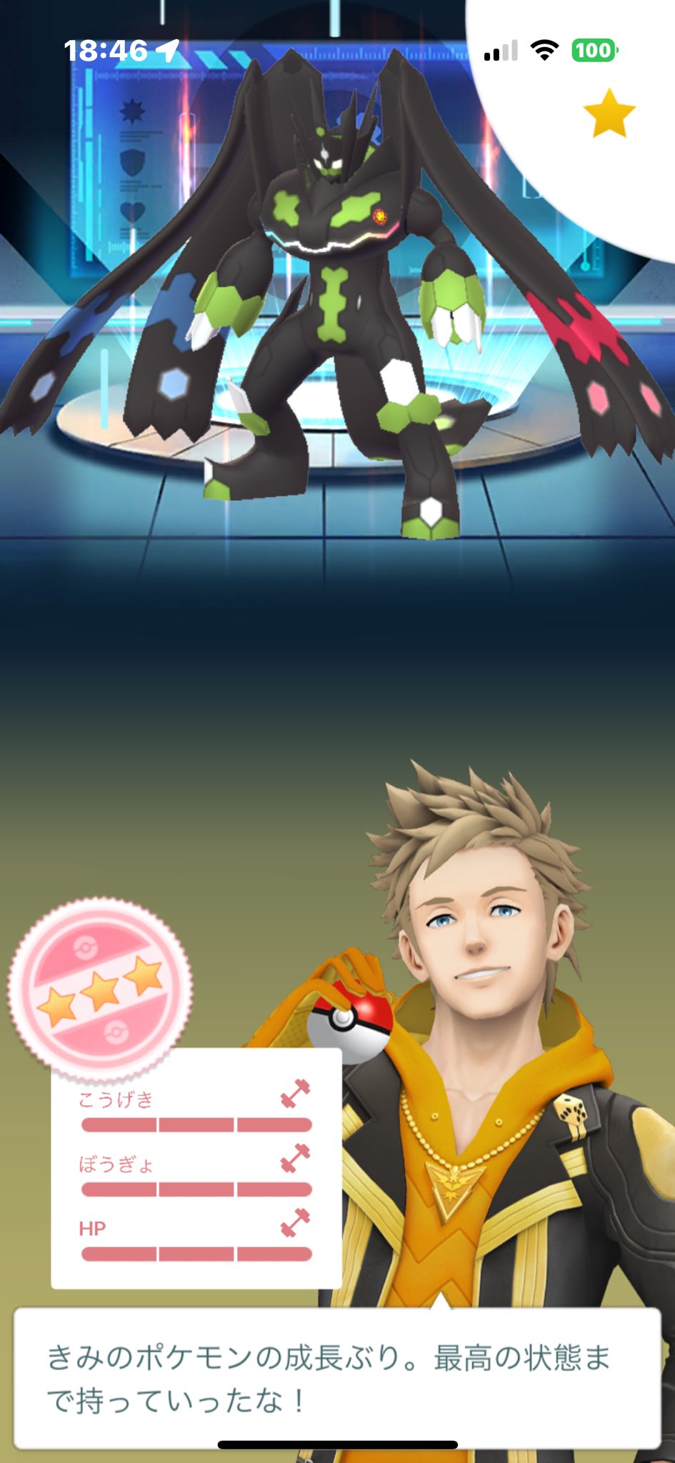 中ちゃんページ Z系MISTY金太郎マフラー、 クロームメッキの販売スタートしま