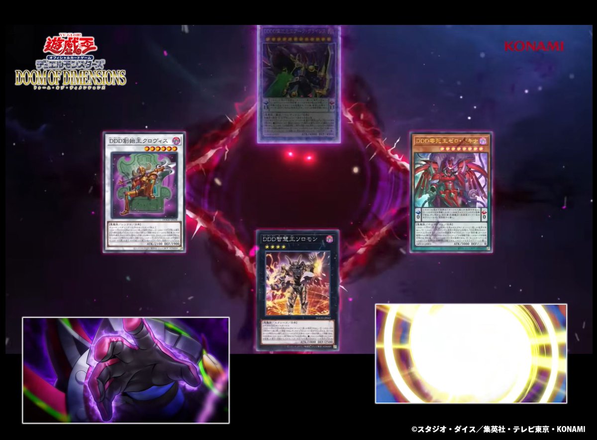 YuGiOh_OCG_INFO's tweet image. \ \ \\ // / /
◤◢◤◢◤
𝘿𝙊𝙊𝙈 𝙊𝙁 𝘿𝙄𝙈𝙀𝙉𝙎𝙄𝙊𝙉𝙎◢◤◢
好評発売中‼️
異次元をも征する超越神❗️
悪魔を束ねし至高の王❗️
🎦CM動画のご視聴はこちら
youtu.be/mSW9hMJFw2k
/ / // \\ \ \