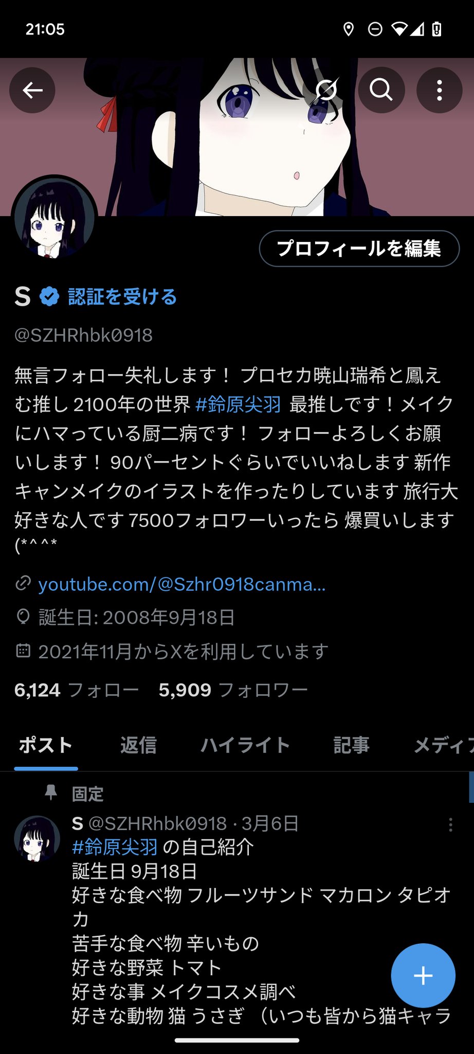【絵違い】任務完了 ORR 1枚 ちぇる on X: 