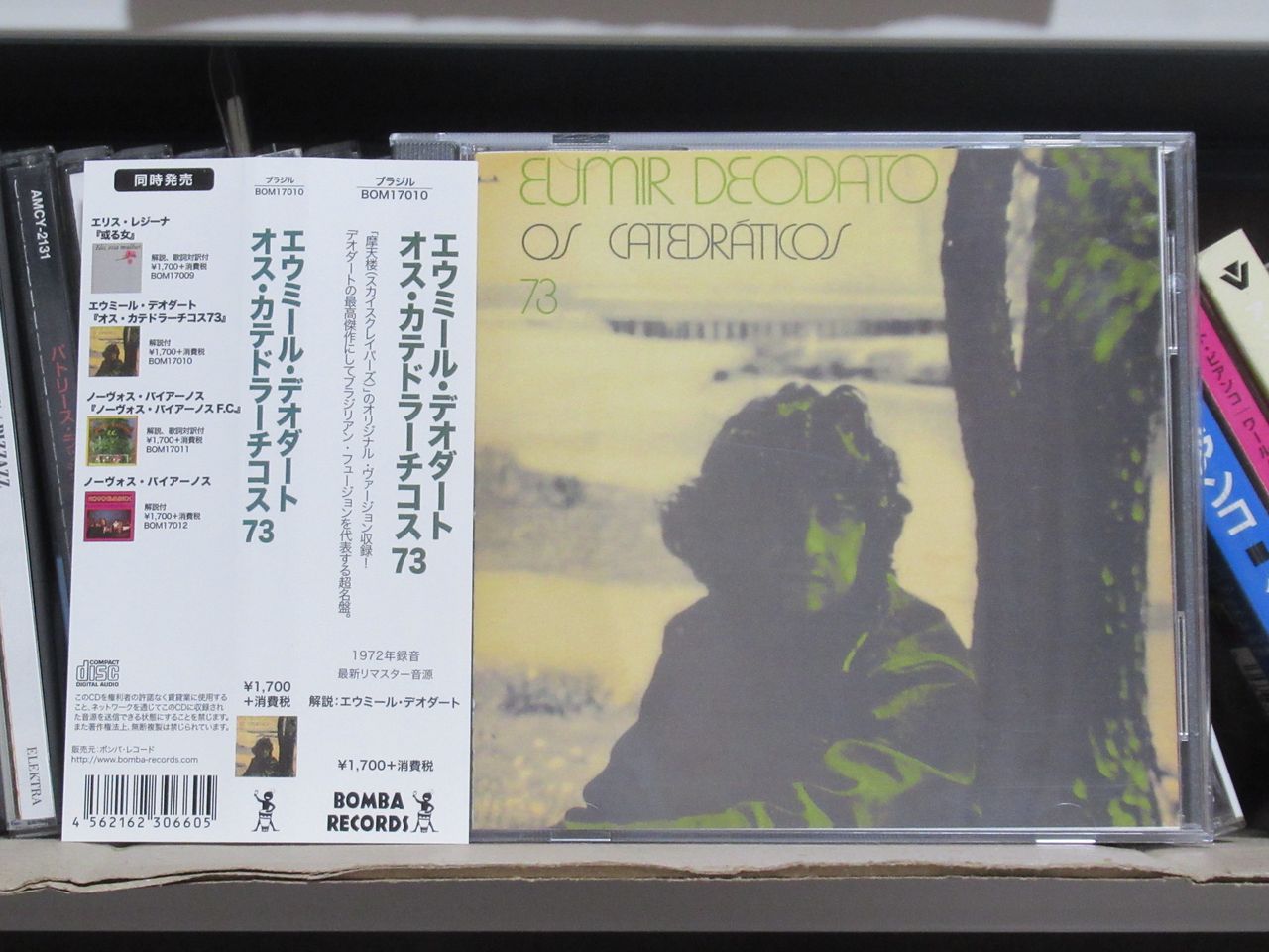 4658) 白竜のアルバム「POSITIVE」のCD 紫月 on X: 