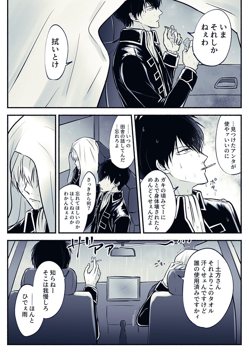 0chamidori's tweet photo. 沖土 https://t.co/5kitOM23Rq
