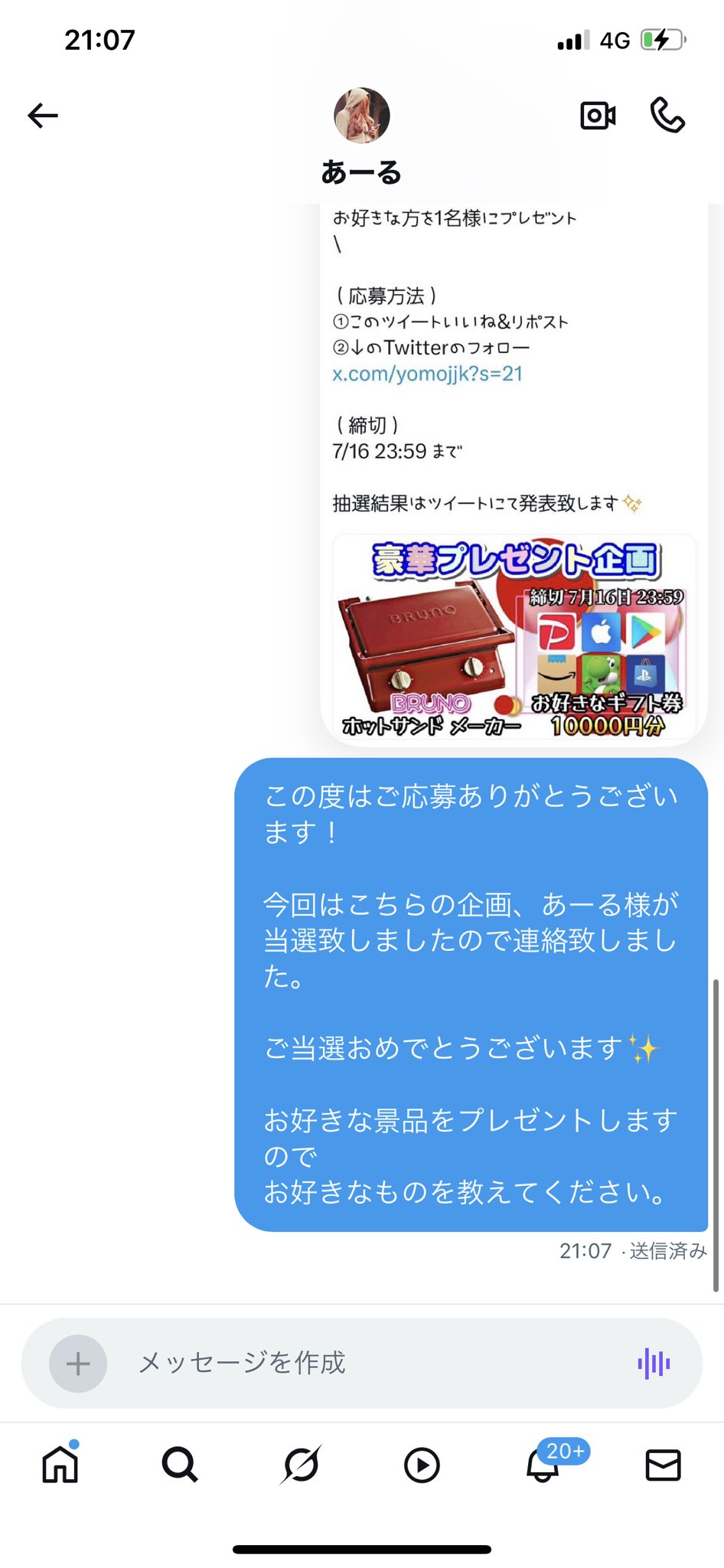 しま◆おまとめ割引はプロフに。様 リクエスト 7点 まとめ商品 さわ丸🥦 on X: 