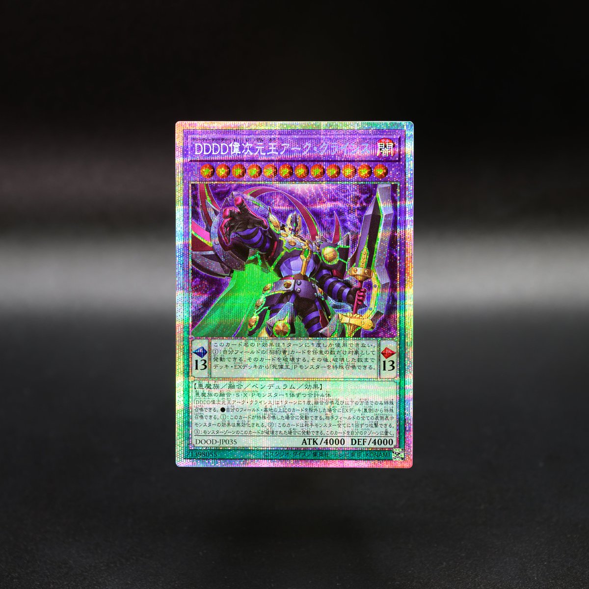 YuGiOh_OCG_INFO's tweet image. ◤◢◤◢◤
𝘿𝙊𝙊𝙈 𝙊𝙁 𝘿𝙄𝙈𝙀𝙉𝙎𝙄𝙊𝙉𝙎◢◤◢
好評発売中‼️
◤DDDD偉次元王アーク・クライシス◢
収録❗️
⿻*.· 異次元をも征する超越神
悪魔を束ねし至高の王*.·⿻
✅HP
yugioh-card.com/japan/products…