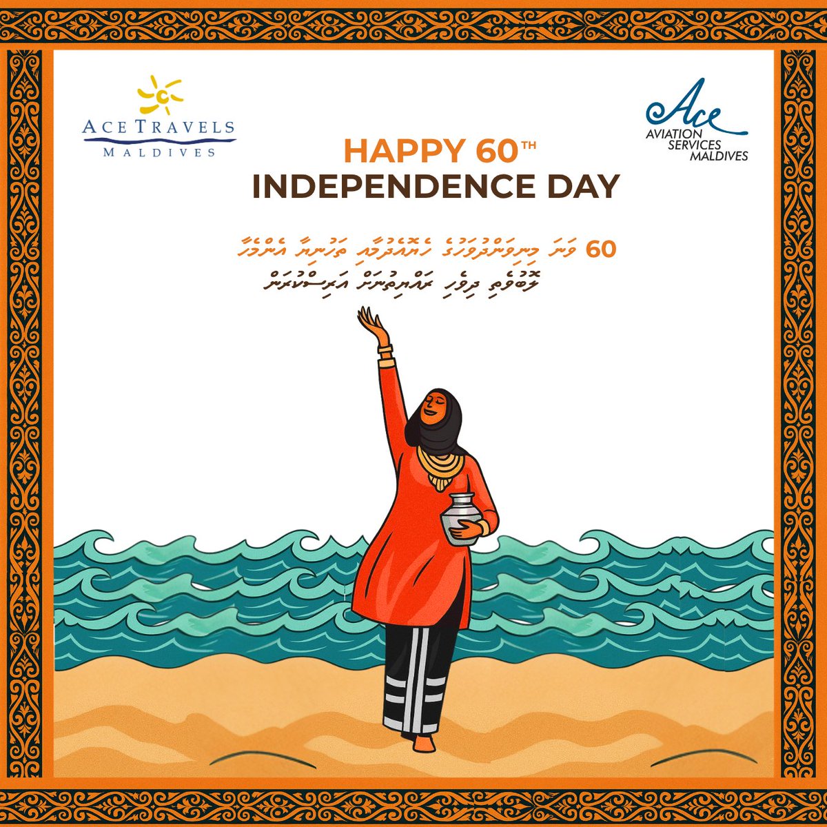 On behalf of our team, we wish you and your family a Happy Independence Day 🇲🇻 May it be filled with joy, laughter, love, peace &amp; more!✨