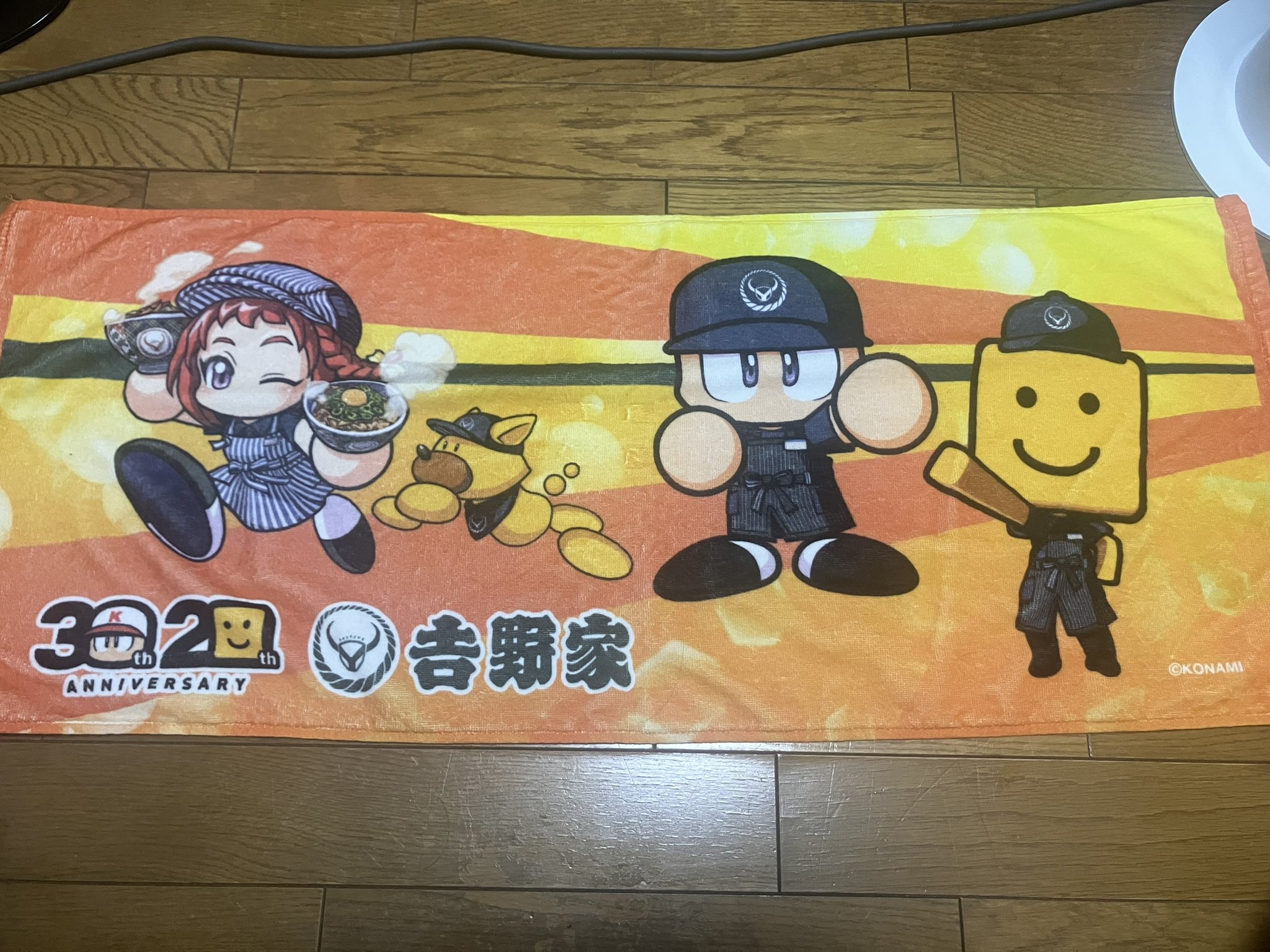 吉野家　パワプロ　タオル4種 吉野家 × パワスピ フェイスタオル コンプ パワプロ 周年コラボ