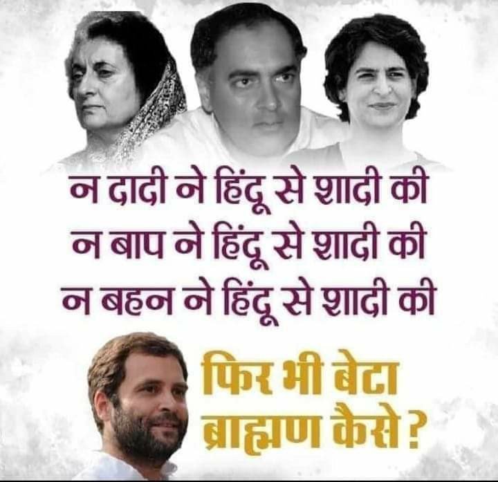 सही बात है।