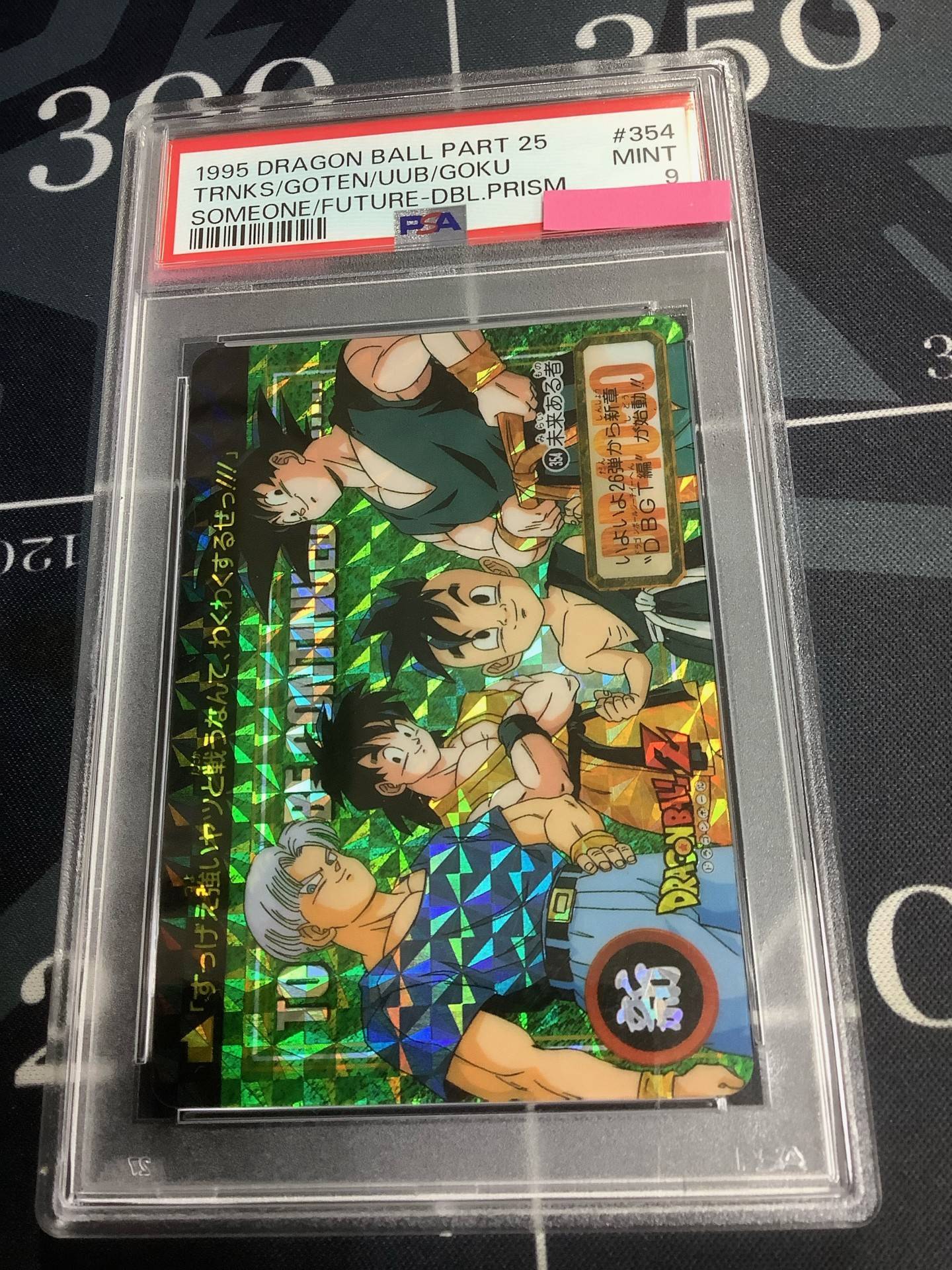 ドラゴンボールカードダス　45孫悟空突撃 Yahoo!オークション -「no45」(ドラゴンボール) (トレーディング