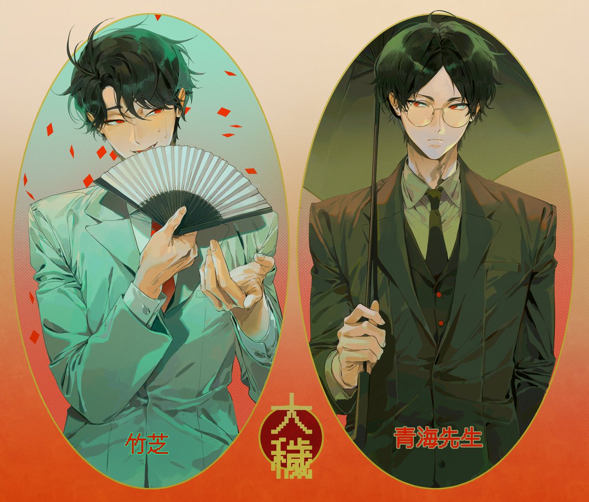 ㅇㅇㅇ를 햇구 제 픽은 둘입니다..