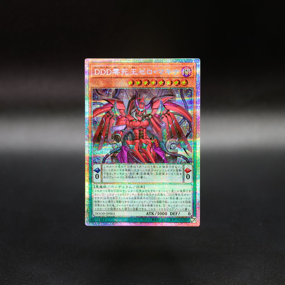 YuGiOh_OCG_INFO's tweet image. ◤◢◤◢◤
𝘿𝙊𝙊𝙈 𝙊𝙁 𝘿𝙄𝙈𝙀𝙉𝙎𝙄𝙊𝙉𝙎◢◤◢
好評発売中‼️
◤DDD零死王ゼロ・マキナ◢
収録❗️
⿻*.· 異次元をも征する
悪魔の如き王の力❗️*.·⿻
✅HP
yugioh-card.com/japan/products…