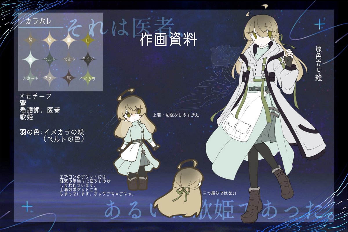 tothe_notfound's tweet photo. ［Nightingale］Divine-ディバイン-

✧

@FkfDJetj4M0fX8v

✧

#tothe_CS https://t.co/nIRye9aklK