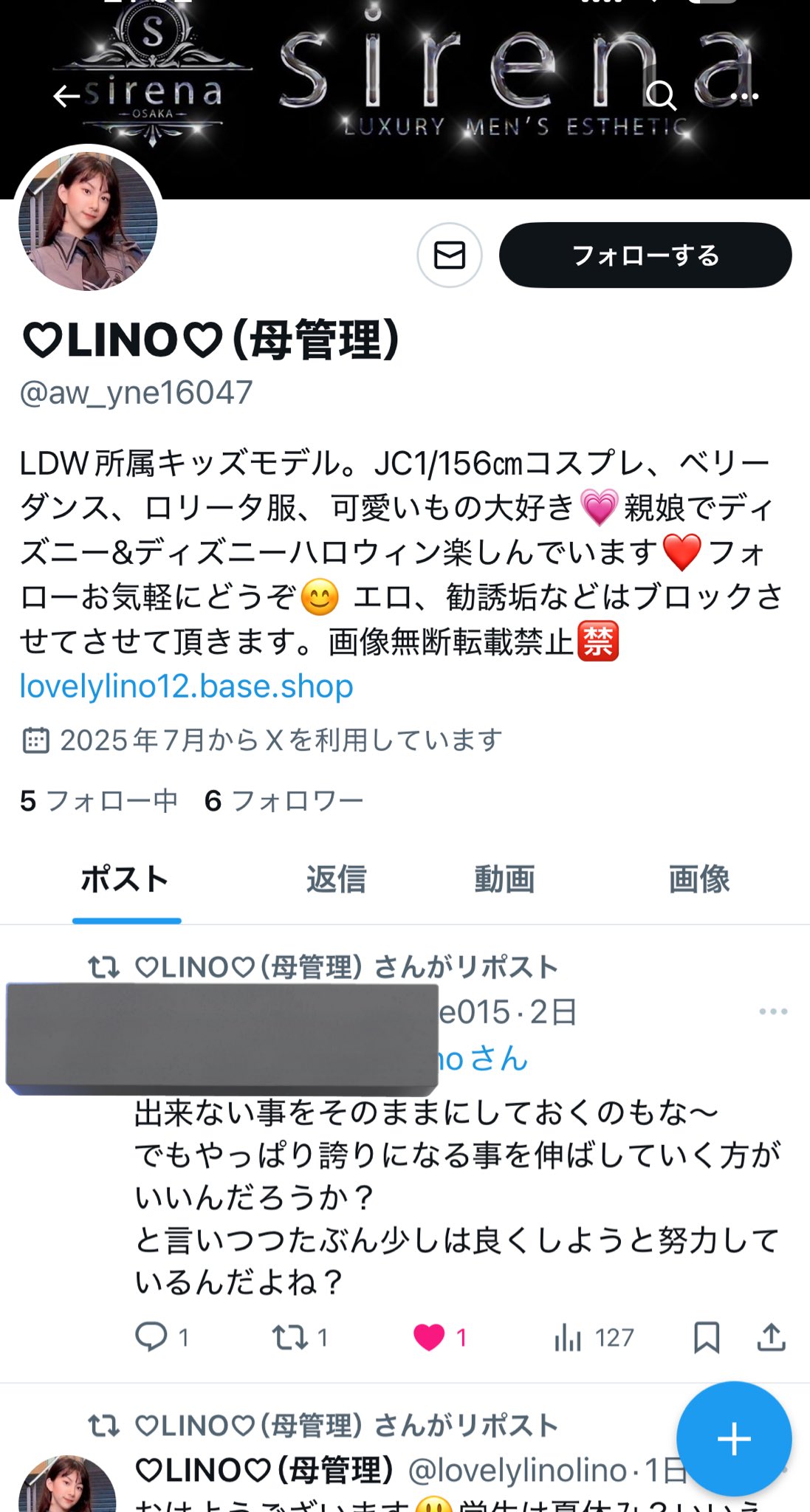 ⚠️【ししママ】⚠️ ※他の方のご購入はご遠慮ください 産後ママの頼もしさたるや🤱✨ ママのみなさんは心当たり