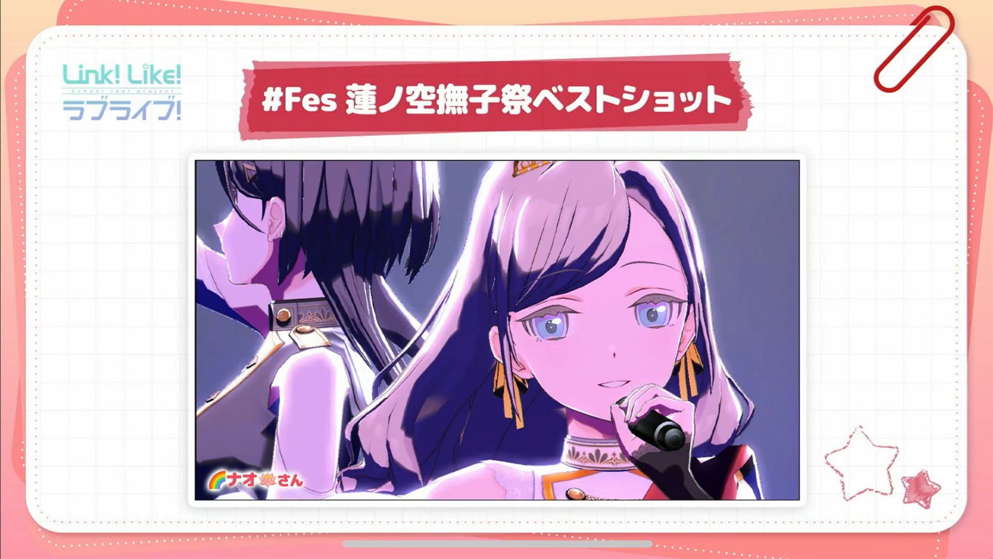 naco様♡ありがとうございます♡ ここ汰 on X: 
