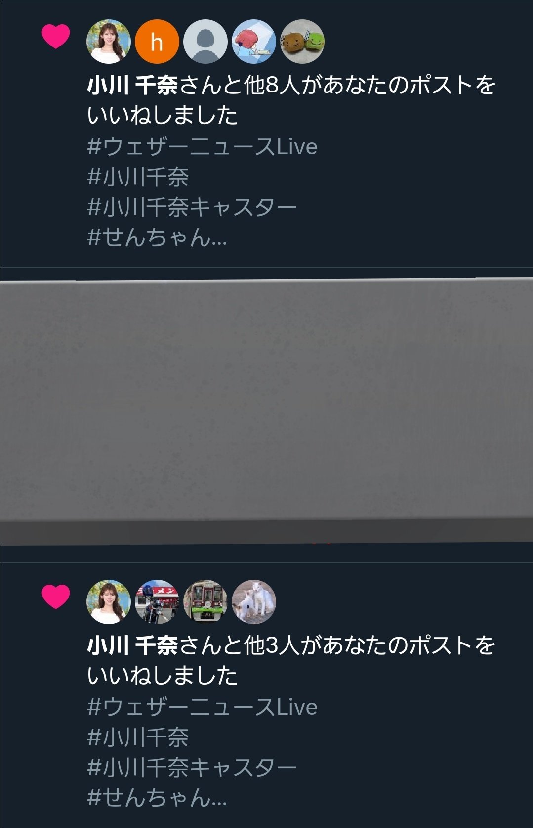 テレキャスター【いいねは今月中に購入検討可能な方のみ】 ☕ロイヤルミルクティー☕ on X: 