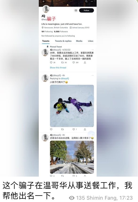 上次这么涨粉还是被方舟子老师挂的时候🤭