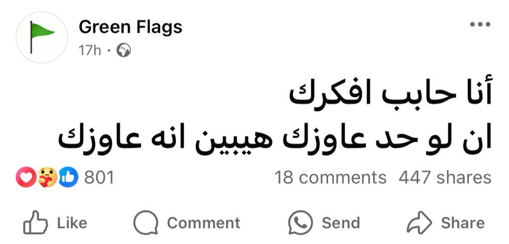 Mohamed El-desouki (@mohamed41341333) on Twitter photo 