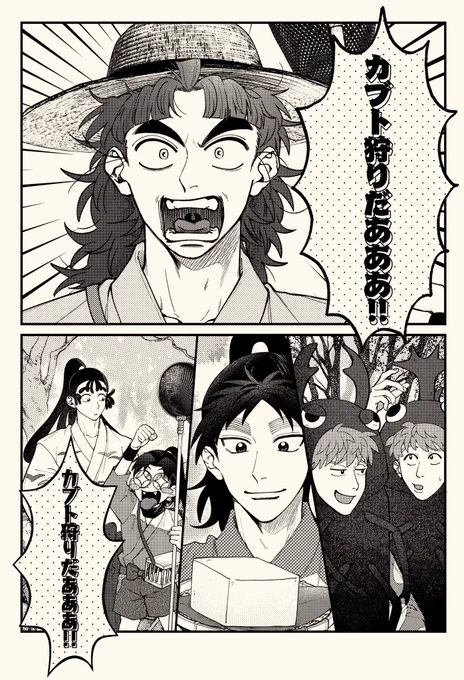五年ときり丸   ⚠︎︎パロ

夏休みも始まったことだし…、 