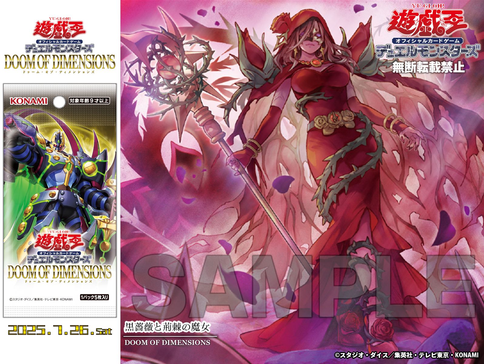 公式】遊戯王OCG on X: 