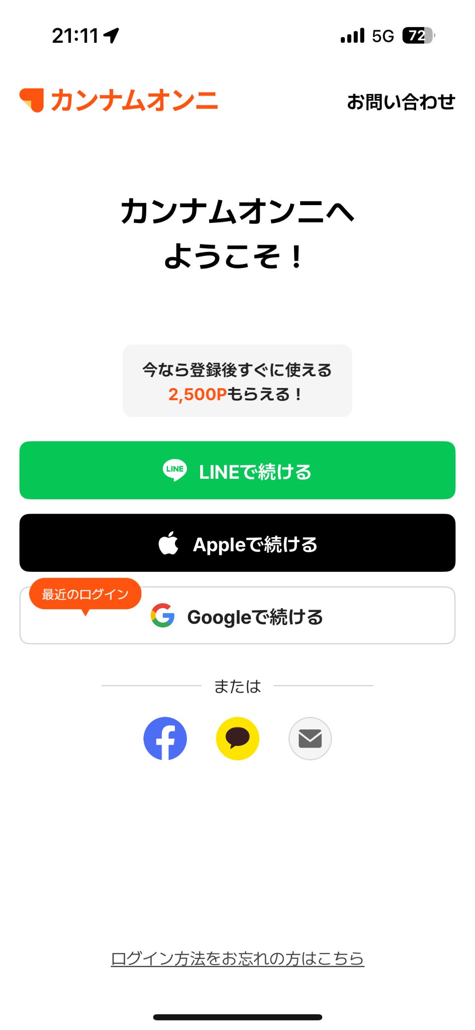 ♡ よう 様、専用♡※他の方はご遠慮ください‼️ 御影石 on X: 