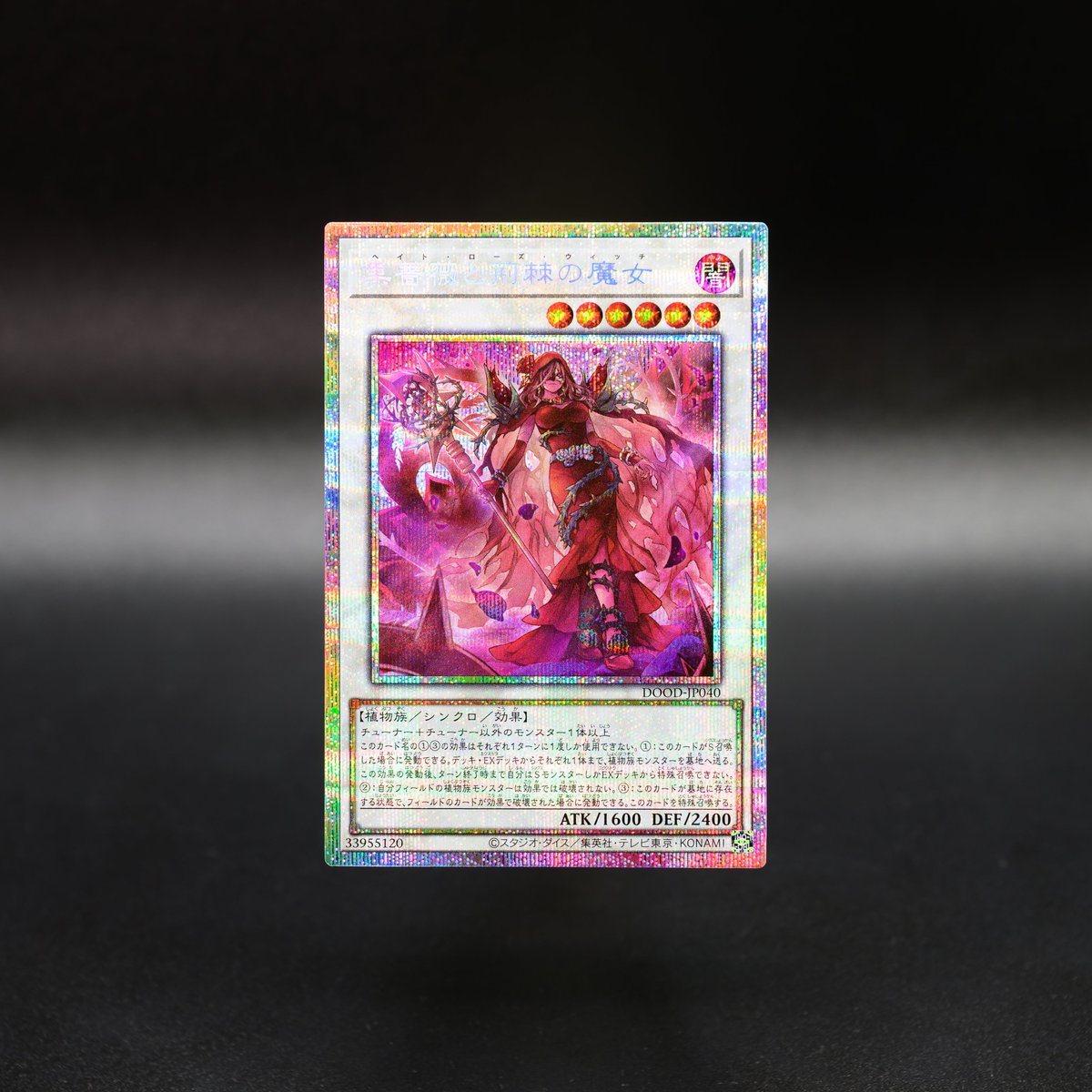 公式】遊戯王OCG on X: 