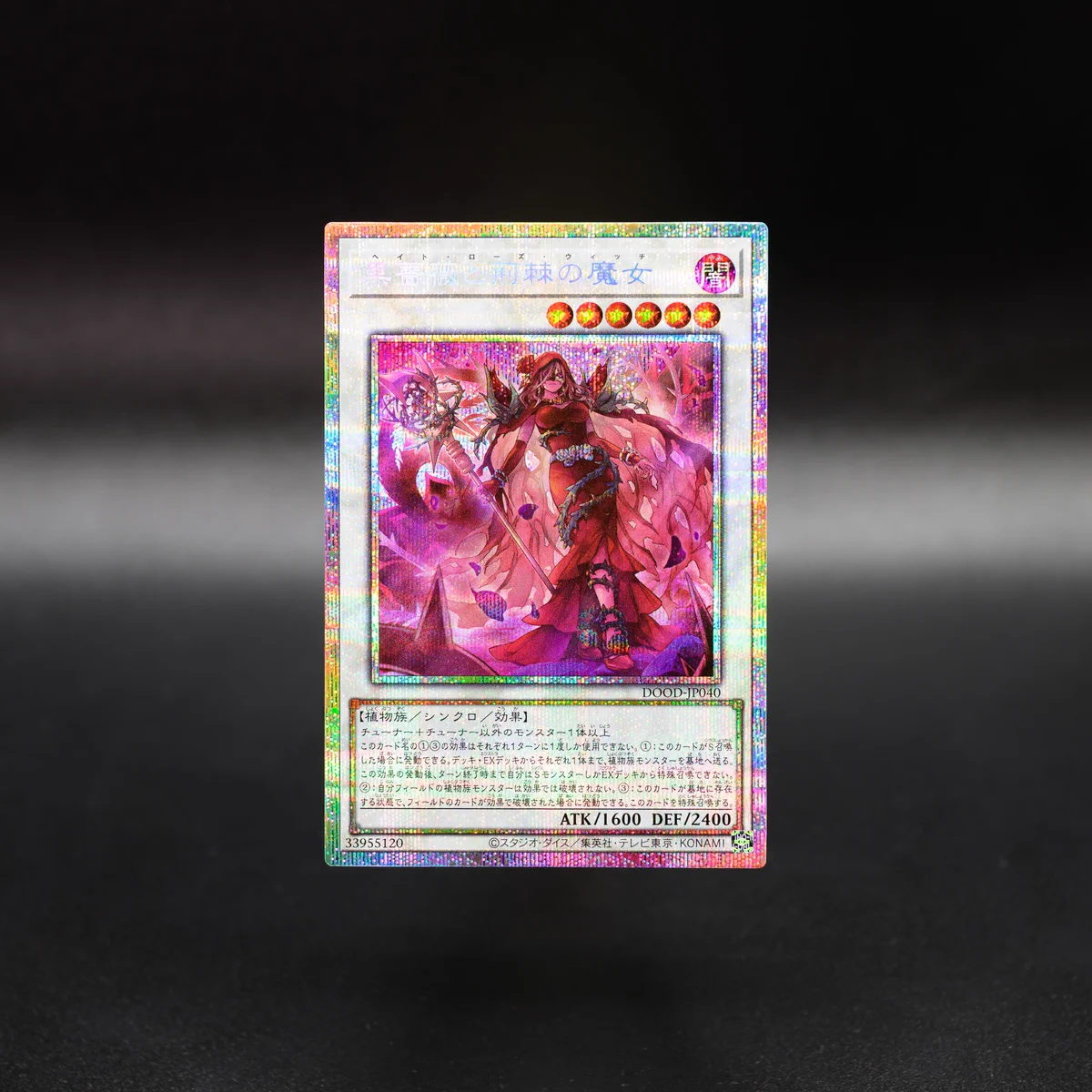 公式】遊戯王OCG on X: 