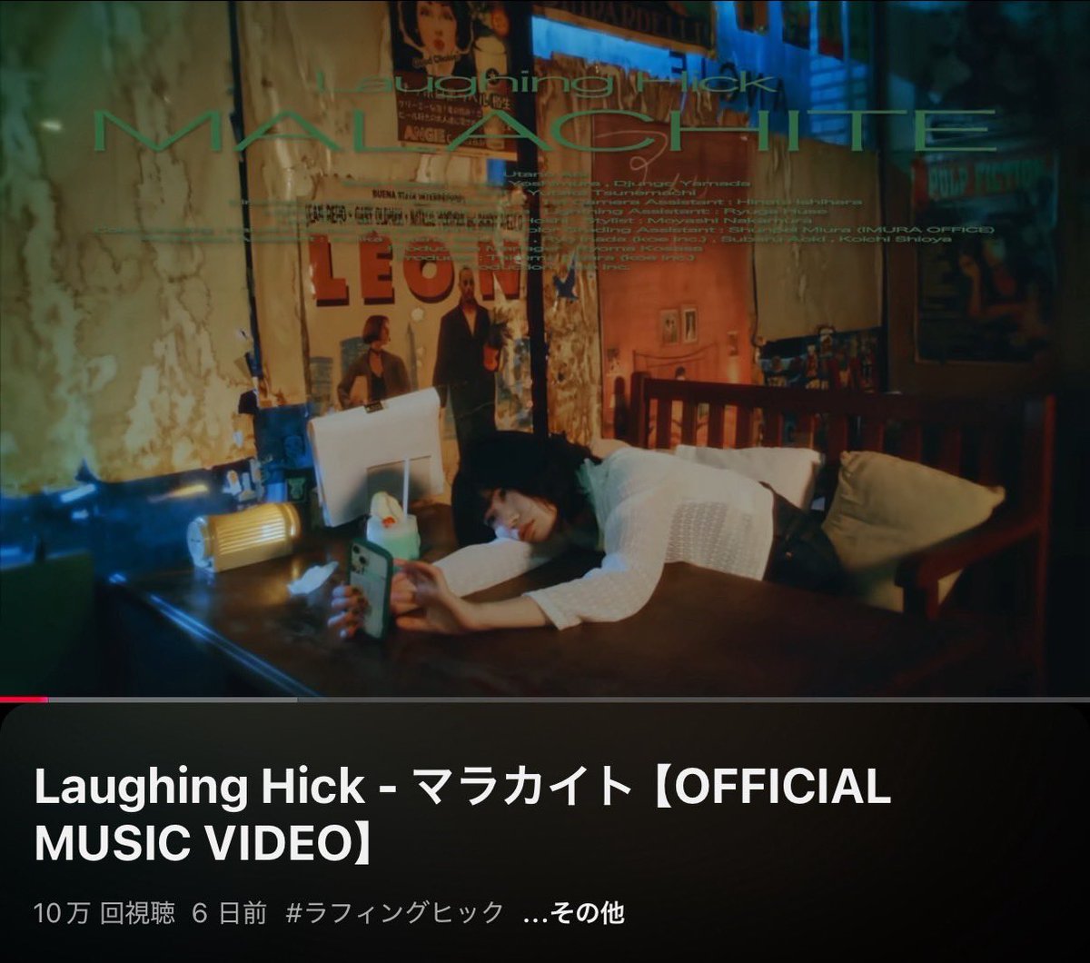 Laughing_Hick's tweet image. /
Music Video『 マラカイト 』
"𝟏𝟎𝟎,𝟎𝟎𝟎"再生突破❤️🔥❤️🔥❤️🔥
\
10万再生突破‼️
ありがとうございます!!
もっとたくさんの人に届きますように☺︎
🎥 youtu.be/zJ6b_G82_-Q
#ラフィングヒック
#LaughingHick
#マラカイト
#YouTube