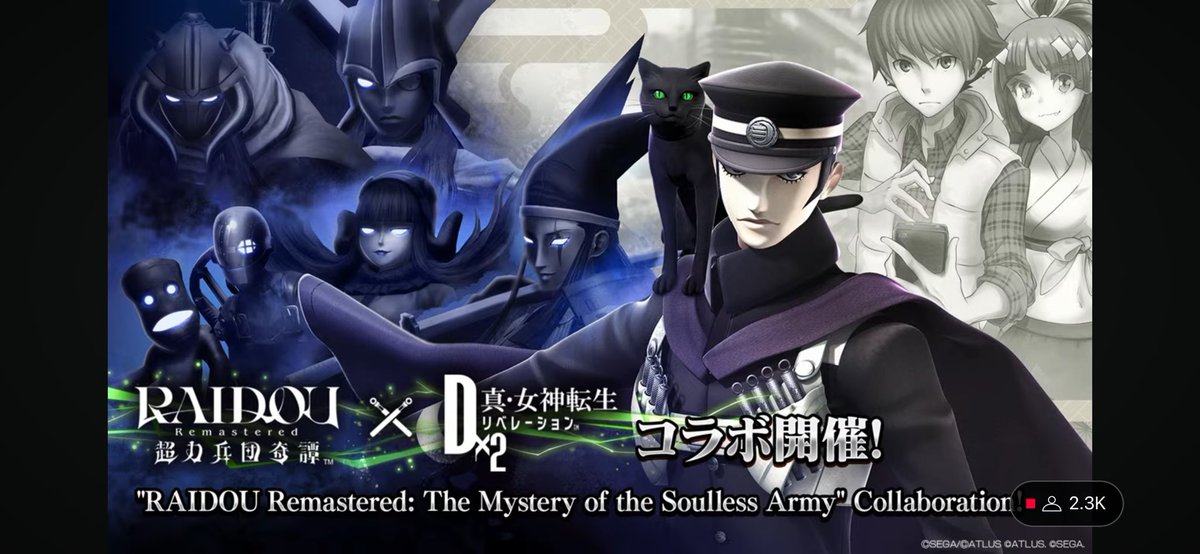 dragonflypoison's tweet image. RAIDOU IS COMING TO DX2!!!!!!